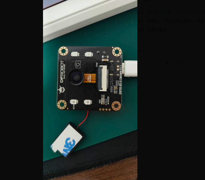 DFRobot ESP32-S3 CAM AI intell - огляд і ціна Esp32 S3