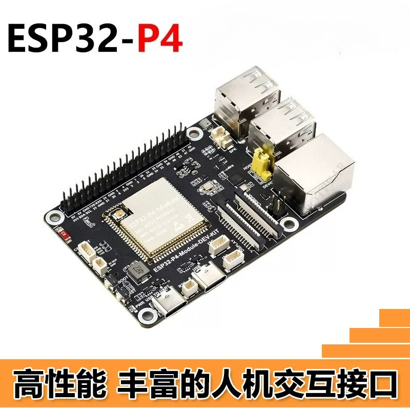 ESP32-P4 development board Ras - огляд і ціна Esp32 C6